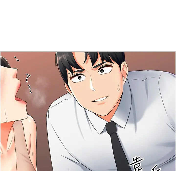漫画《猎爱转蛋机》第9话第99张图