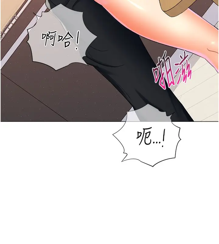 漫画《猎爱转蛋机》第10话第108张图