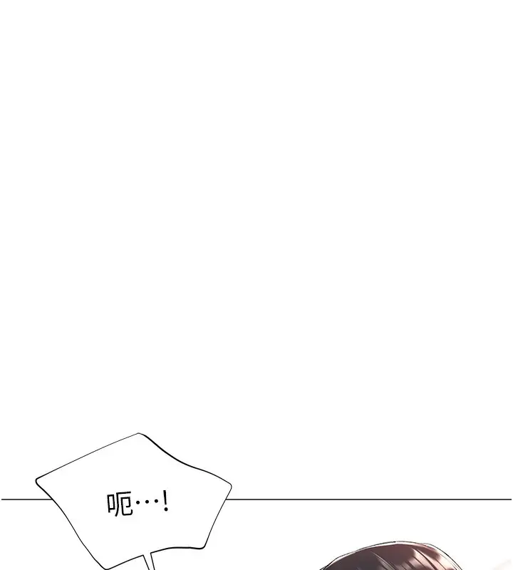漫画《猎爱转蛋机》第10话第127张图