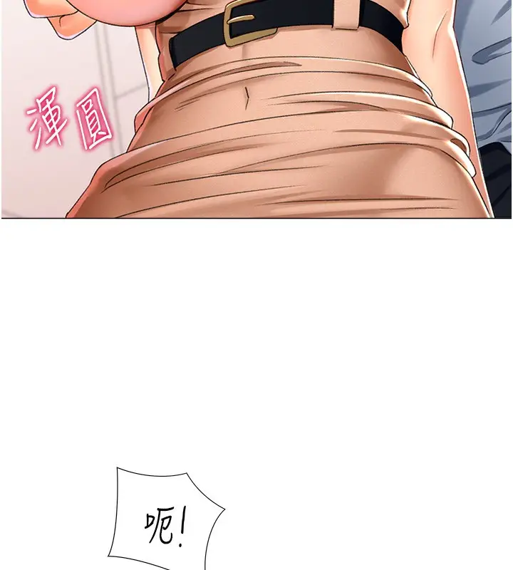 漫画《猎爱转蛋机》第10话第129张图
