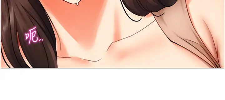漫画《猎爱转蛋机》第10话第138张图