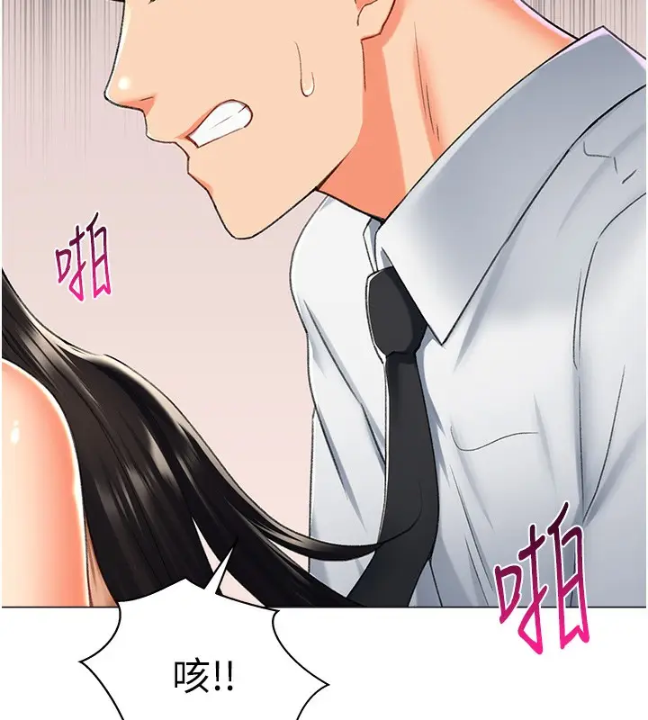 漫画《猎爱转蛋机》第10话第156张图