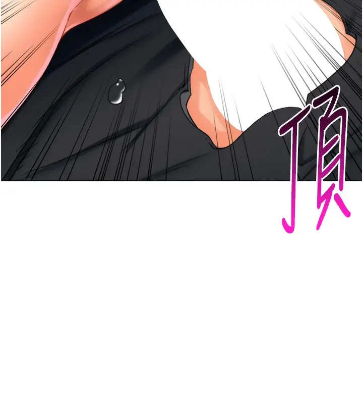漫画《猎爱转蛋机》第10话第162张图