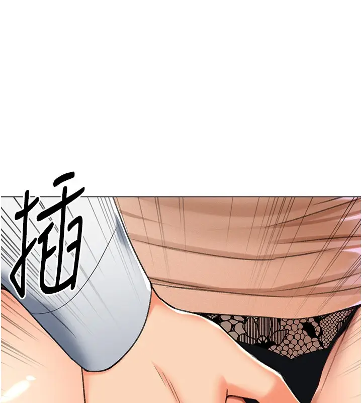 漫画《猎爱转蛋机》第10话第20张图
