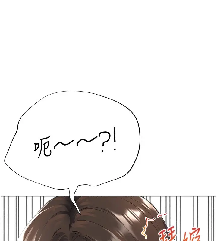 漫画《猎爱转蛋机》第10话第22张图