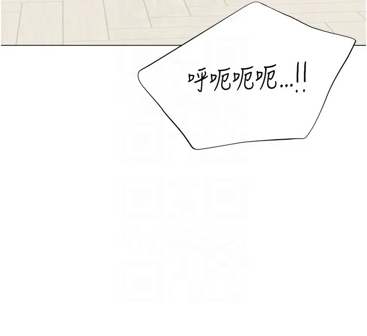 漫画《猎爱转蛋机》第10话第31张图