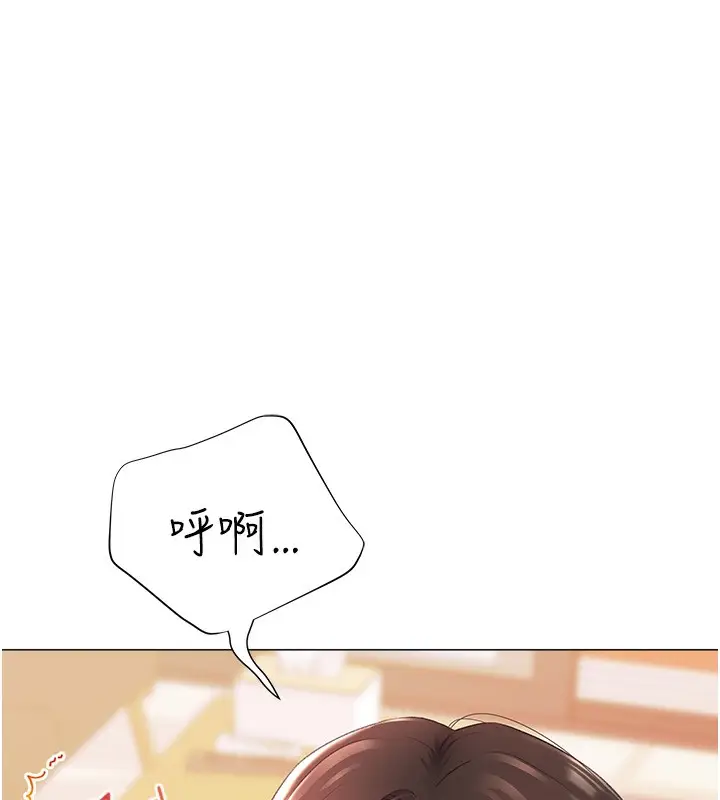 漫画《猎爱转蛋机》第10话第47张图