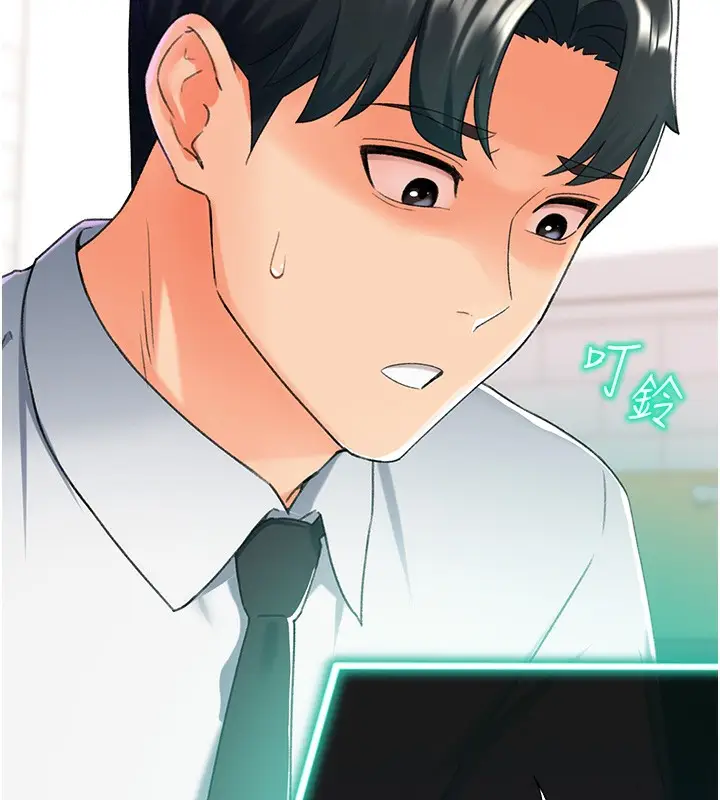 漫画《猎爱转蛋机》第10话第51张图
