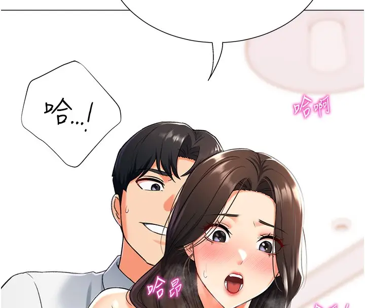 漫画《猎爱转蛋机》第10话第82张图