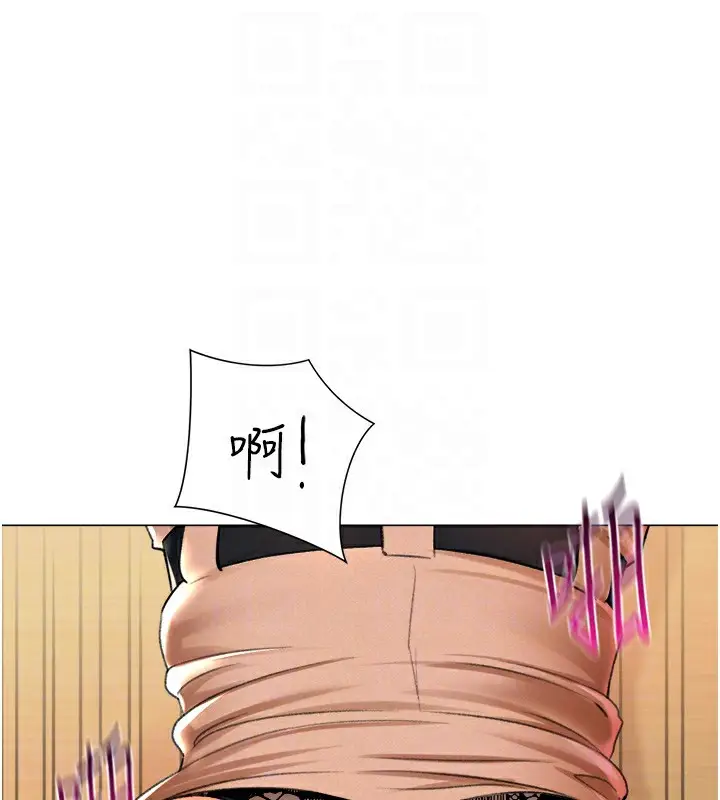 漫画《猎爱转蛋机》第10话第90张图