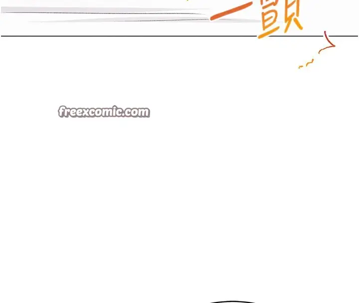 漫画《猎爱转蛋机》第11话第100张图