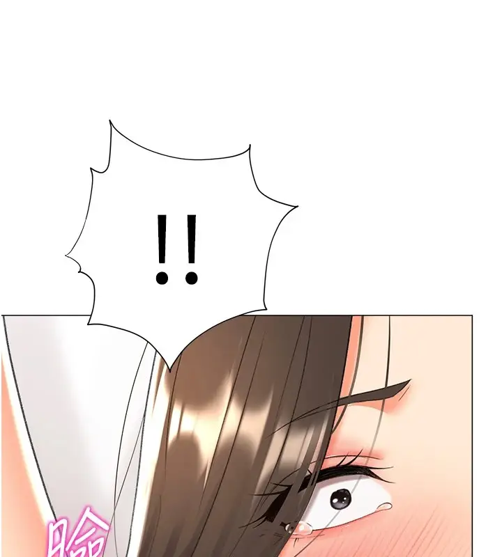 漫画《猎爱转蛋机》第11话第123张图