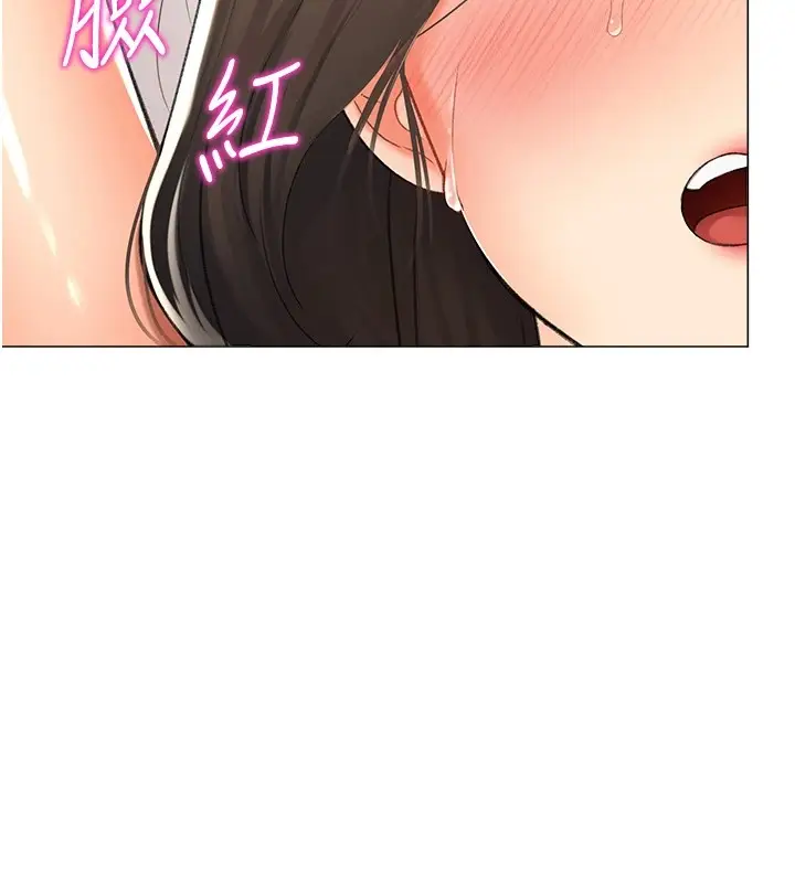 漫画《猎爱转蛋机》第11话第124张图