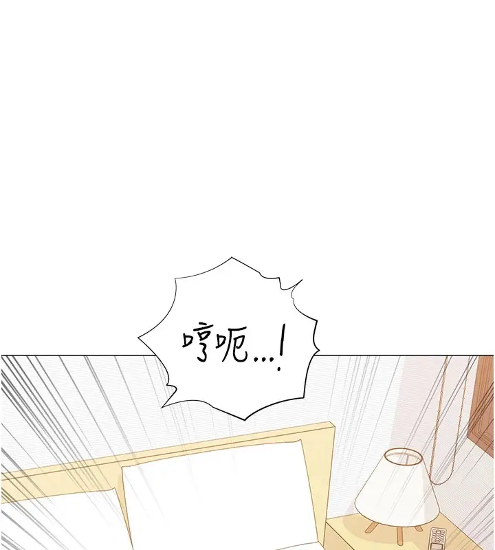 漫画《猎爱转蛋机》第11话第134张图