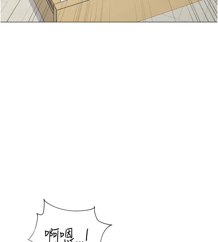 漫画《猎爱转蛋机》第11话第136张图