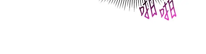 漫画《猎爱转蛋机》第11话第139张图