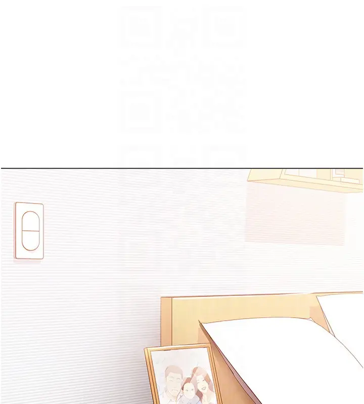 漫画《猎爱转蛋机》第11话第15张图