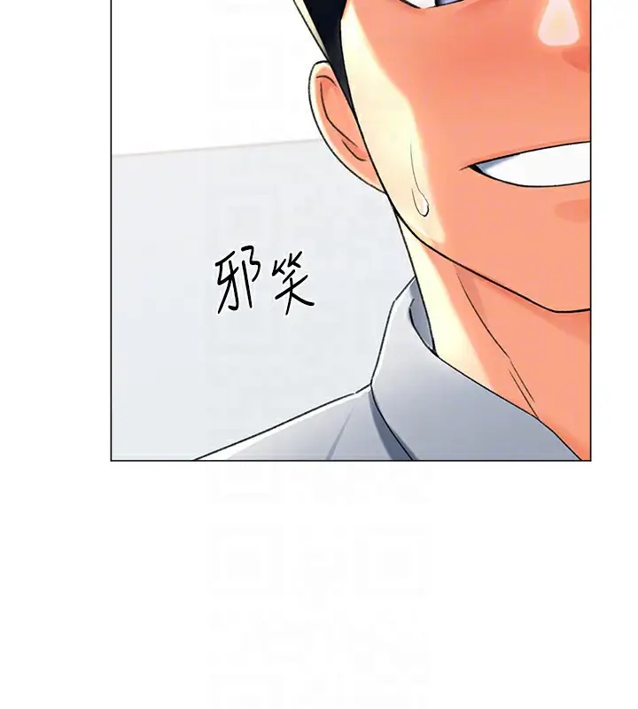 漫画《猎爱转蛋机》第11话第28张图