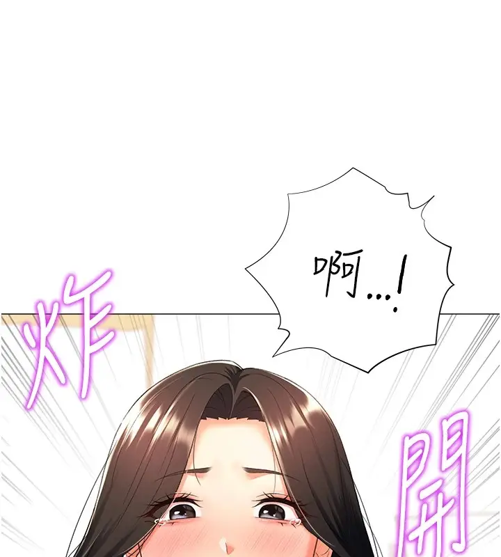 漫画《猎爱转蛋机》第11话第32张图