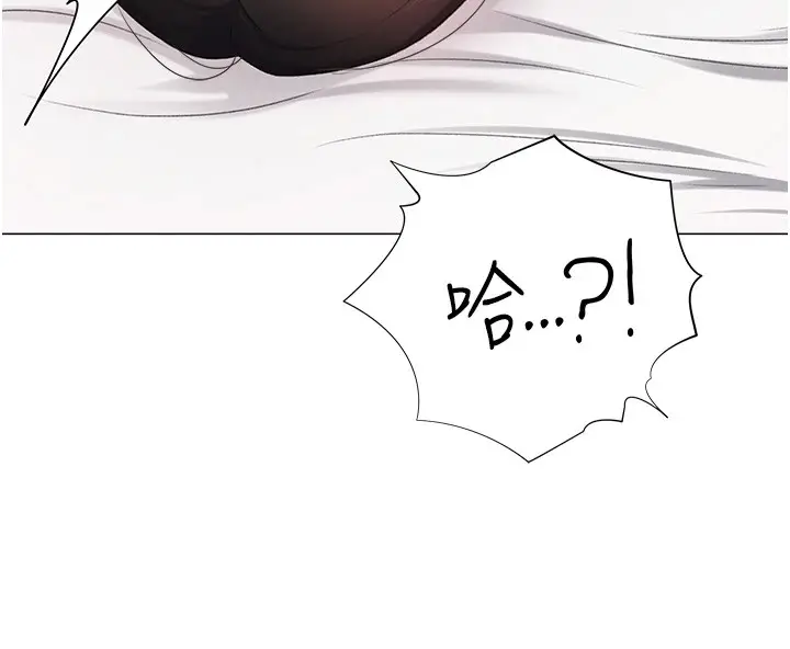 漫画《猎爱转蛋机》第11话第44张图