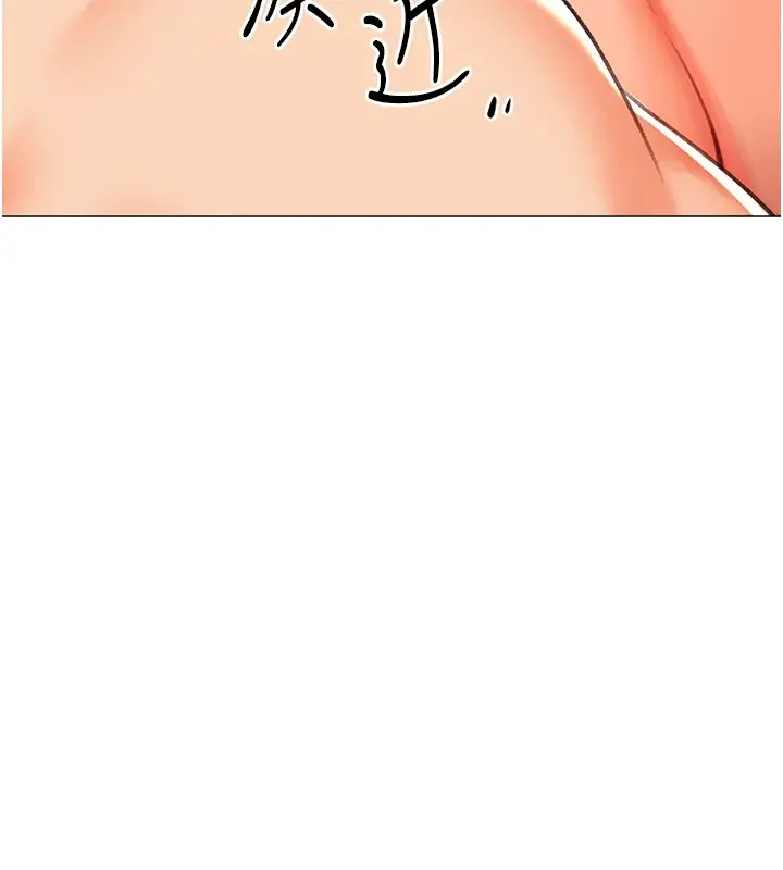 漫画《猎爱转蛋机》第11话第69张图
