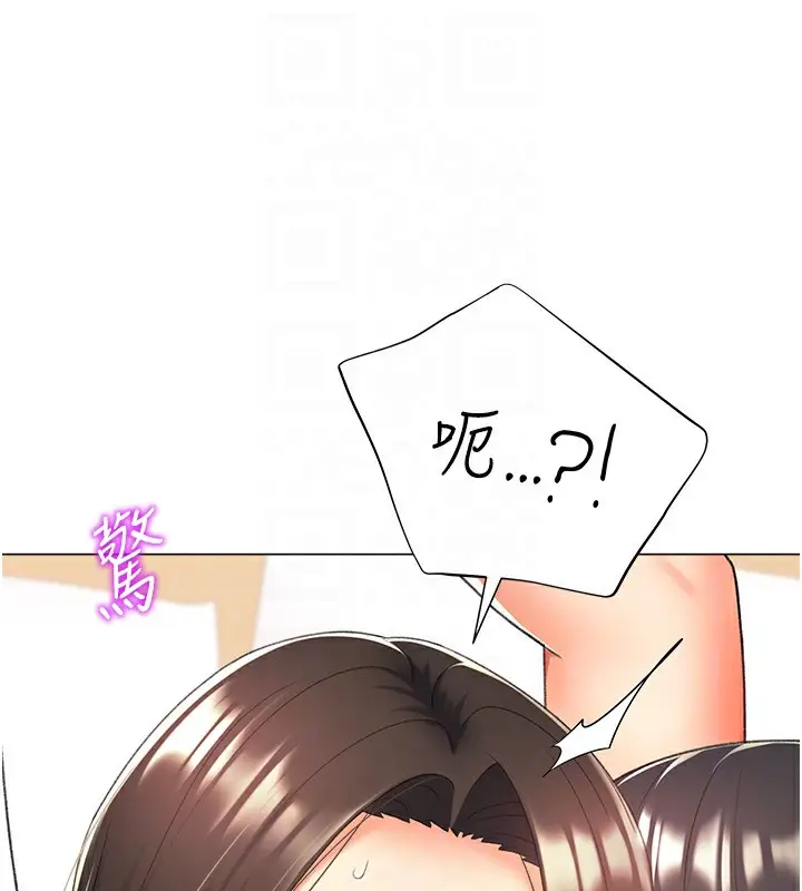 漫画《猎爱转蛋机》第11话第72张图