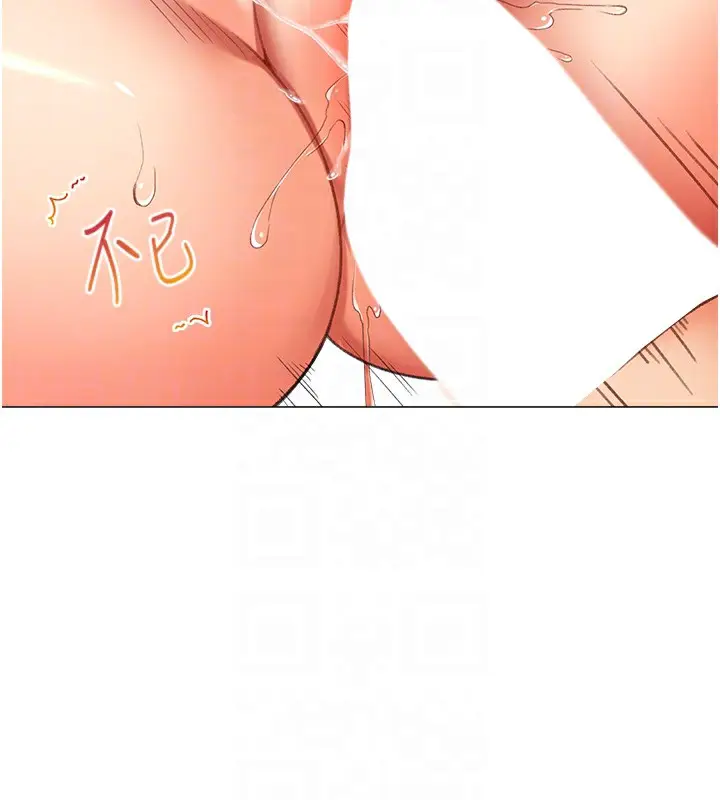 漫画《猎爱转蛋机》第11话第79张图