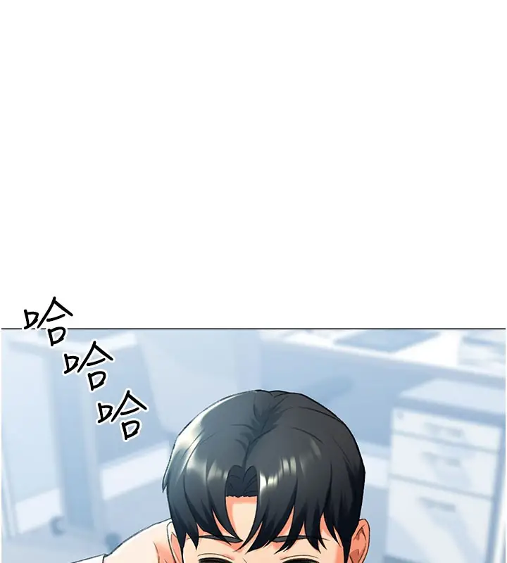 漫画《猎爱转蛋机》第12话第106张图