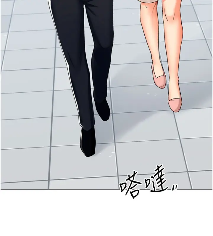 漫画《猎爱转蛋机》第12话第135张图