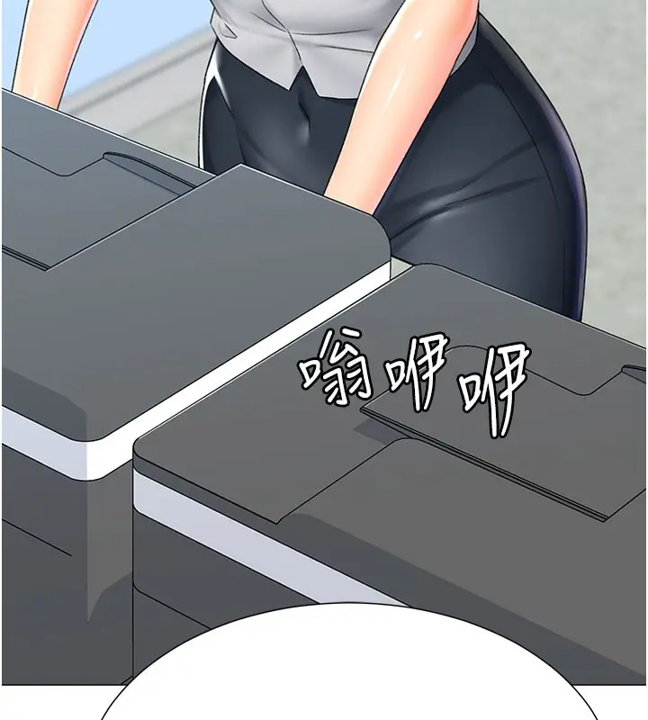 漫画《猎爱转蛋机》第12话第178张图