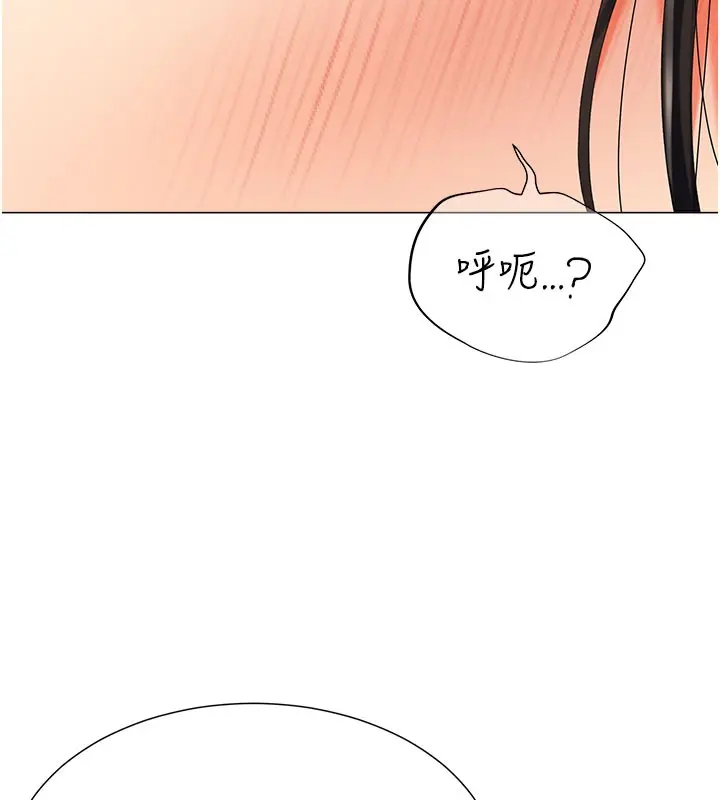漫画《猎爱转蛋机》第12话第34张图