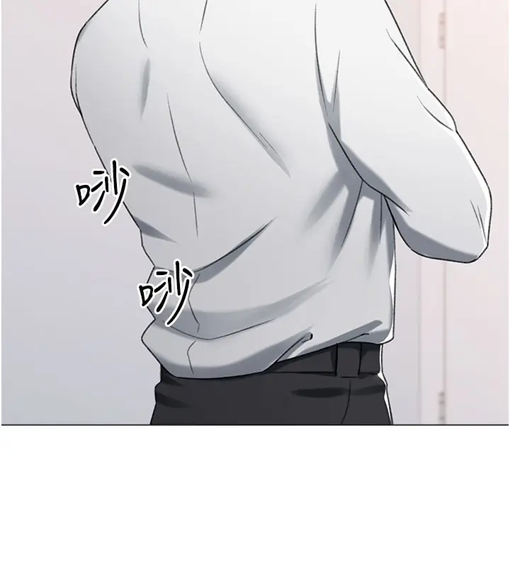 漫画《猎爱转蛋机》第12话第50张图