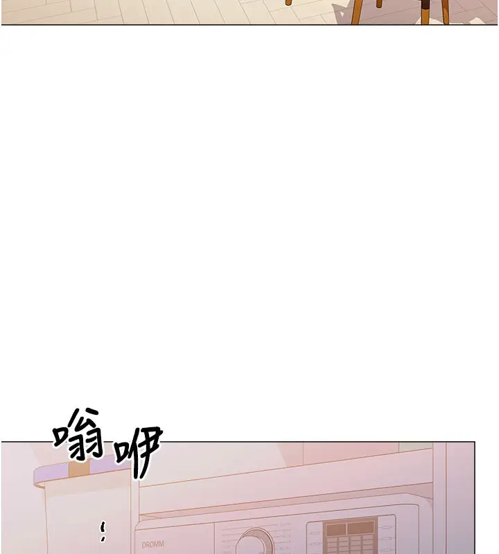 漫画《猎爱转蛋机》第12话第57张图
