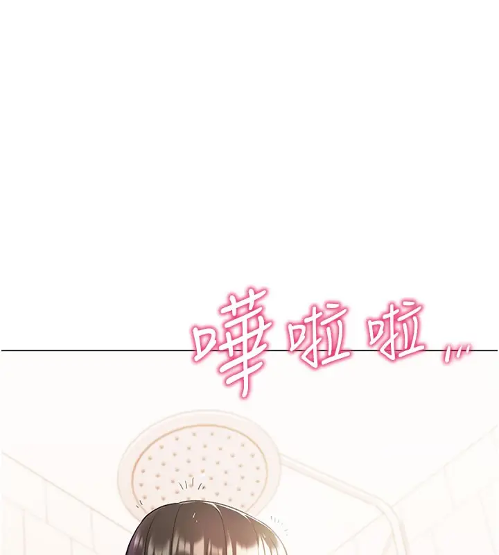 漫画《猎爱转蛋机》第12话第59张图