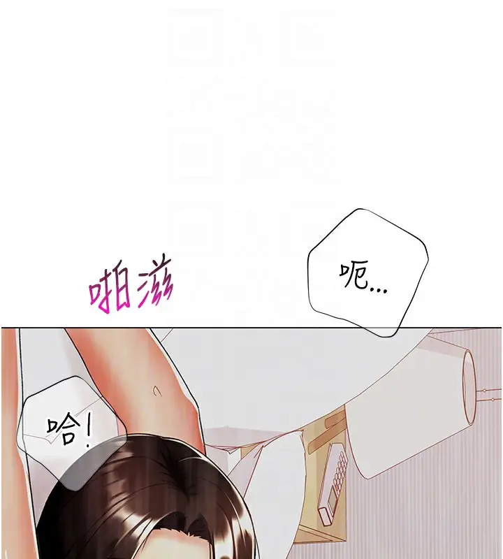 漫画《猎爱转蛋机》第12话第64张图