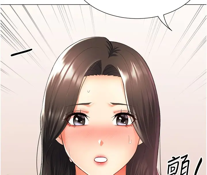 漫画《猎爱转蛋机》第12话第82张图