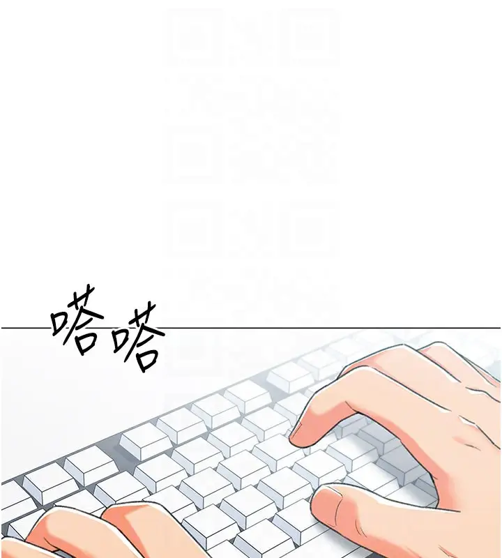 漫画《猎爱转蛋机》第12话第94张图