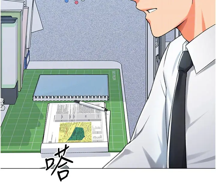 漫画《猎爱转蛋机》第12话第97张图