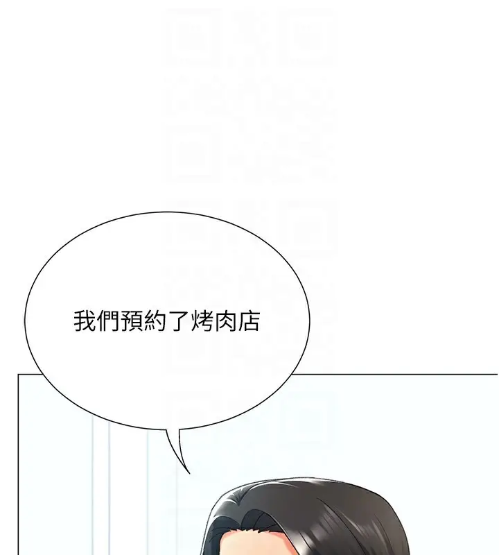 漫画《猎爱转蛋机》第13话第100张图