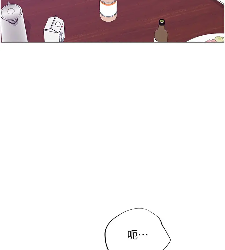 漫画《猎爱转蛋机》第13话第140张图
