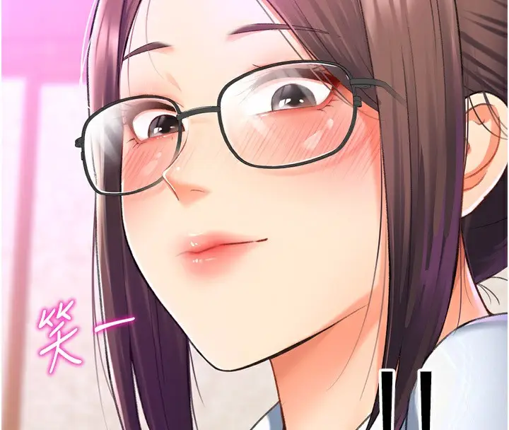 漫画《猎爱转蛋机》第13话第146张图