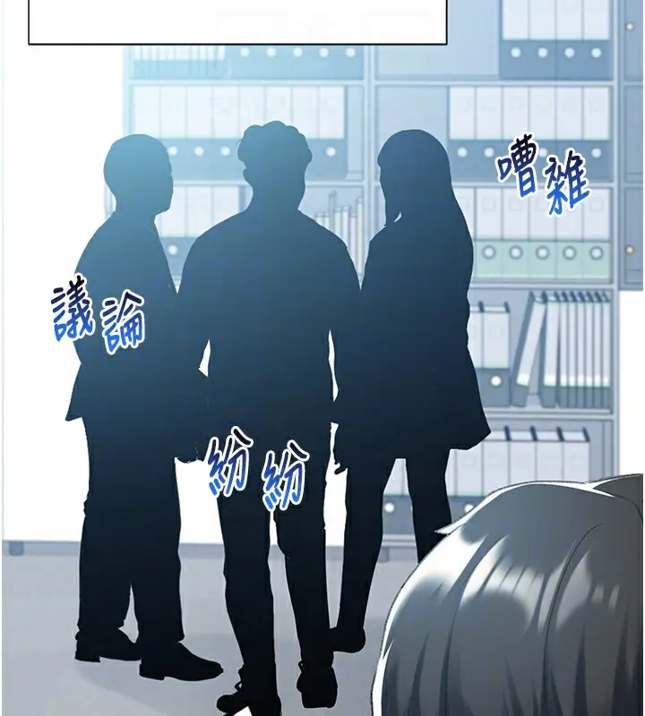 漫画《猎爱转蛋机》第13话第28张图