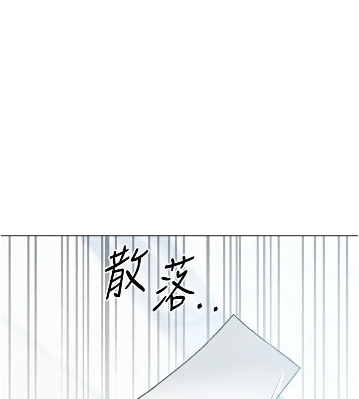 漫画《猎爱转蛋机》第13话第45张图