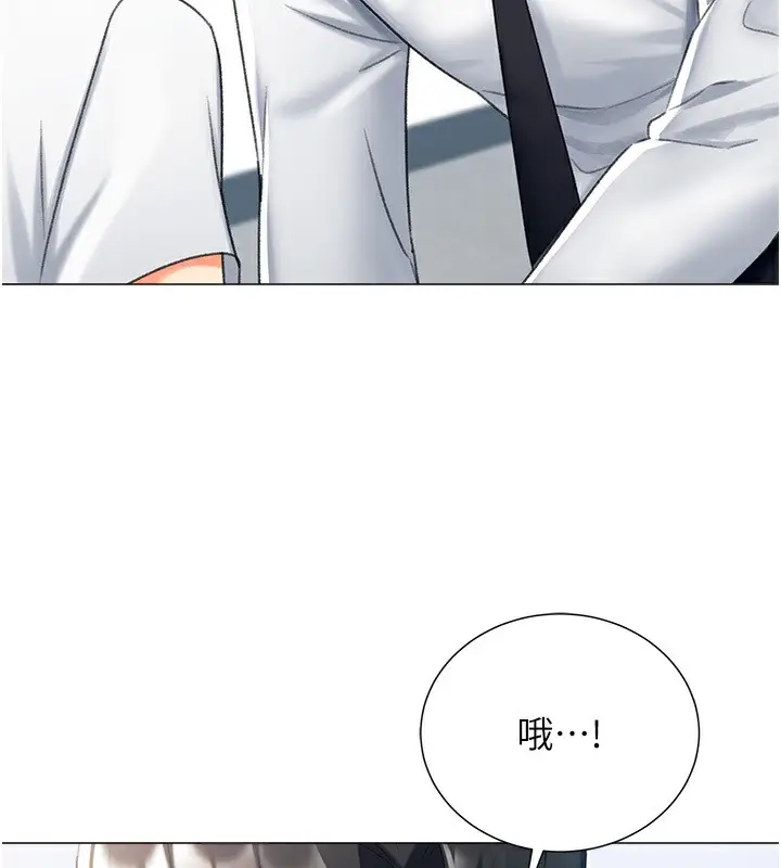 漫画《猎爱转蛋机》第13话第50张图