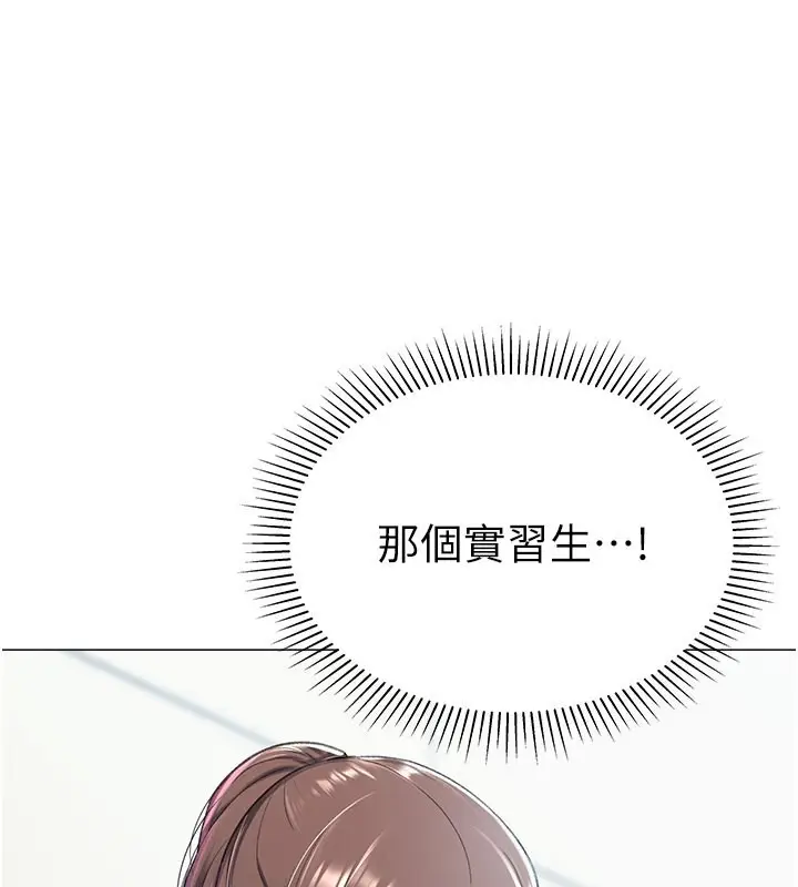 漫画《猎爱转蛋机》第13话第52张图