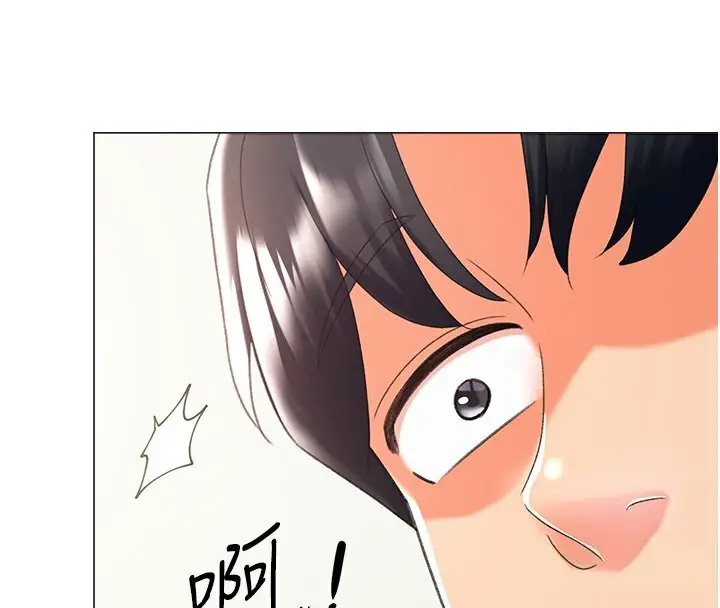 漫画《猎爱转蛋机》第13话第55张图