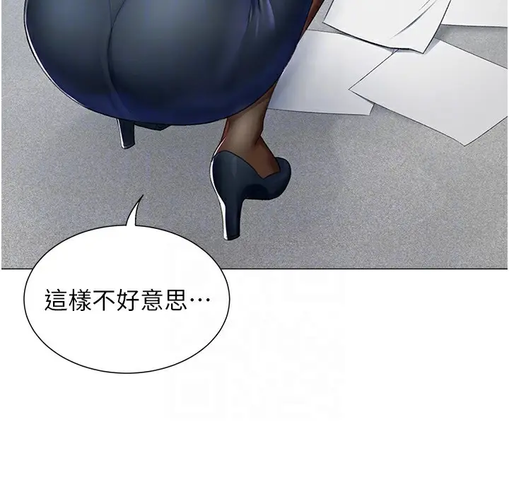 漫画《猎爱转蛋机》第13话第58张图