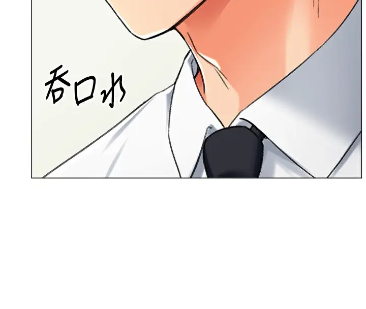 漫画《猎爱转蛋机》第13话第69张图