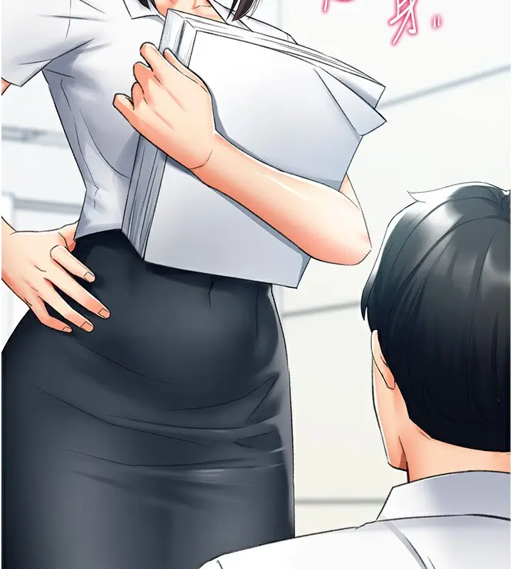 漫画《猎爱转蛋机》第13话第75张图