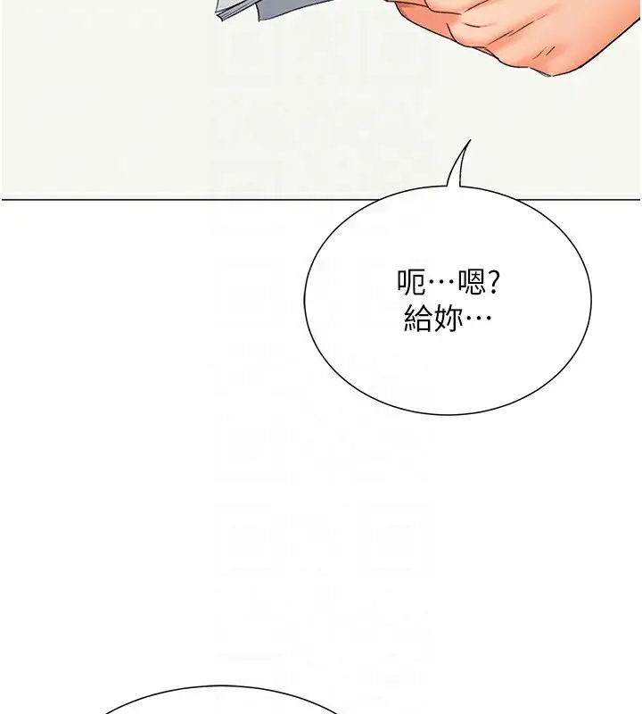 漫画《猎爱转蛋机》第13话第78张图